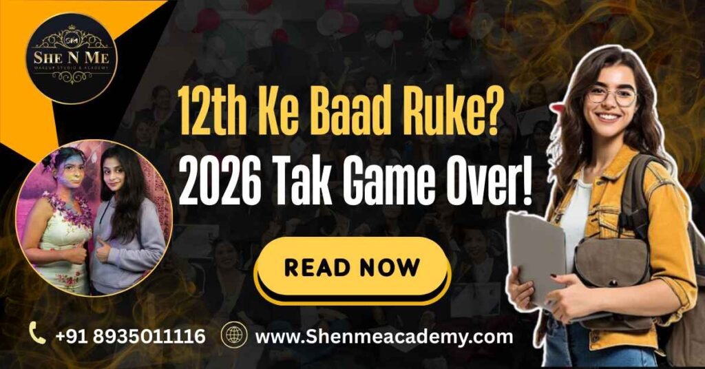 special courses after 12th